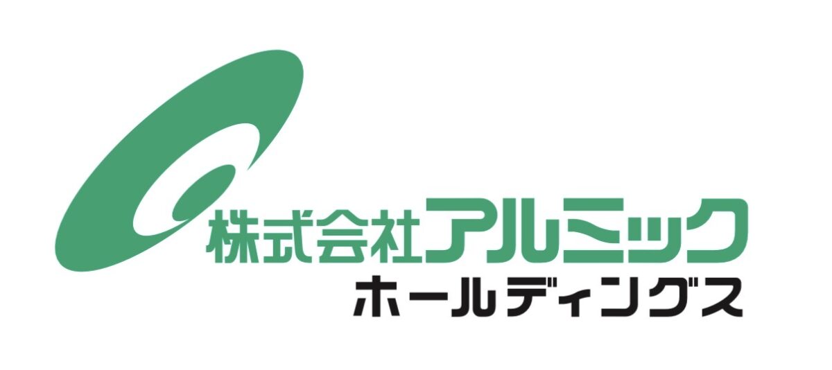 株式会社アルミックホールディングス