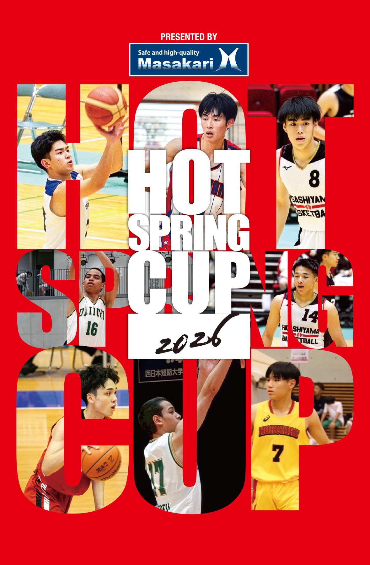 HOT SPRING CUP